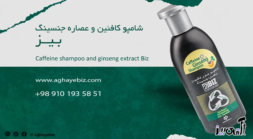 بهترین شامپوی ضد ریزش مو آلمانی
