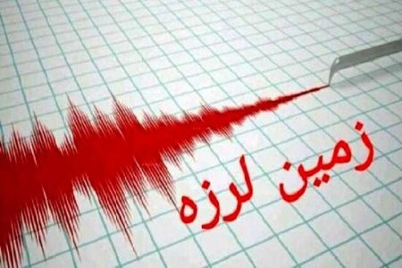 وقوع زلزله ۴۰۹ در «گهواره»کرمانشاه