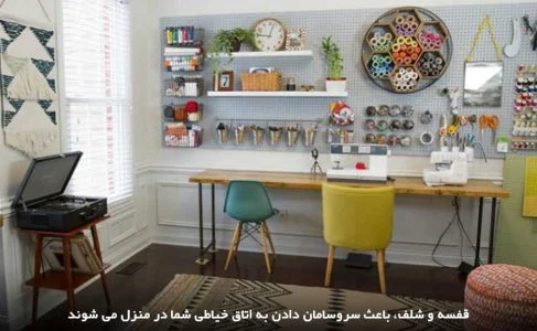 طراحی | طراحی داخلی طراحی داخلی مغازه خیاطی: راهنمای جامع برای خلق فضایی زیبا و کاربردی