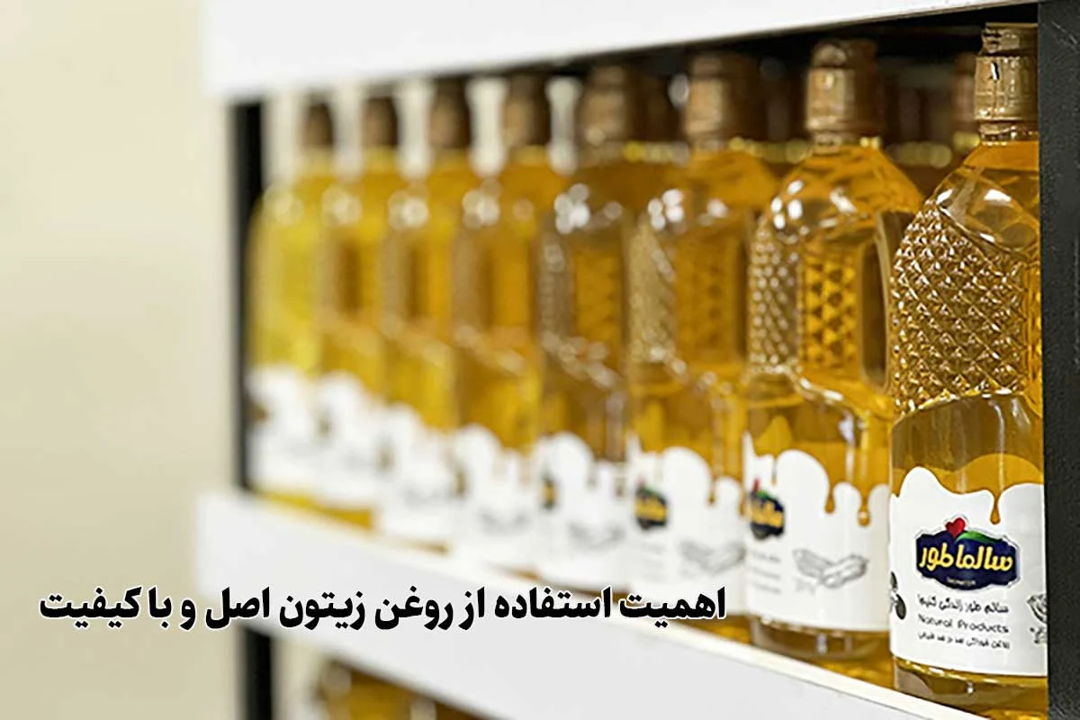 خواص | روغن خواص آنتیاکسیدانی روغن زیتون