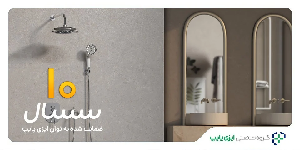 شیرآلات راهنمای جامع خرید شیرآلات حمام