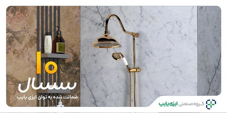 شیرآلات راهنمای جامع خرید شیرآلات حمام