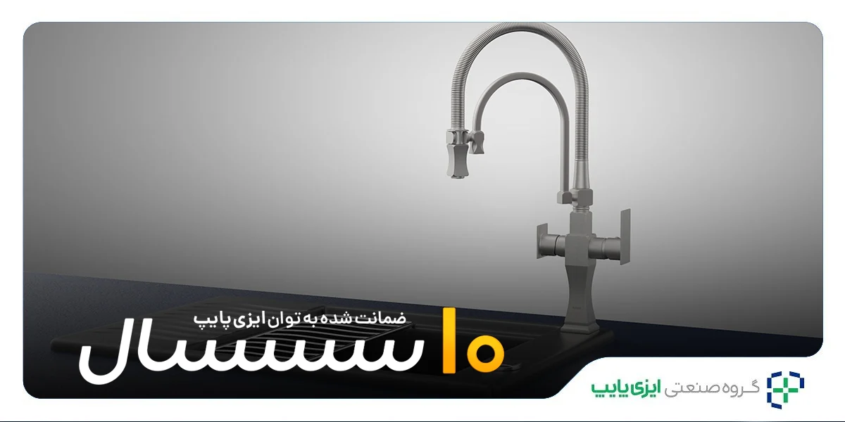 ظرفشویی انتخاب بهترین شیر ظرفشویی