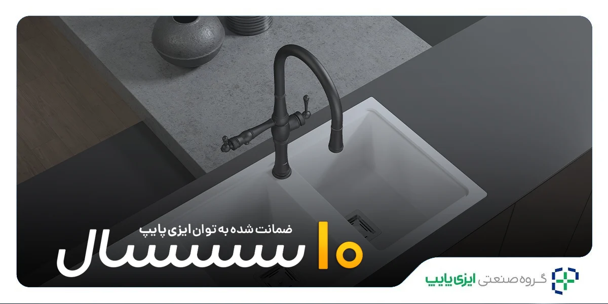 ظرفشویی انتخاب بهترین شیر ظرفشویی