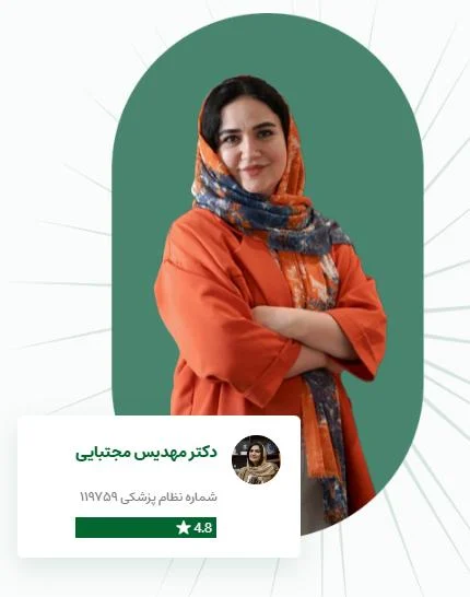 زگیل تناسلی درمان زگیل تناسلی به صورت قطعی با دکتر مجتبایی