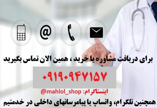 خواص | روغن روغن خراطین: خواص، کاربردها و نحوه استفاده 🤩