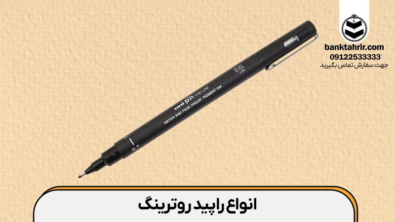 مزایا و معایب پوشه های پاپکو