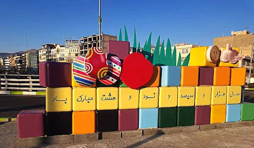 بهترین المان های نوروزی برای فضای شهری