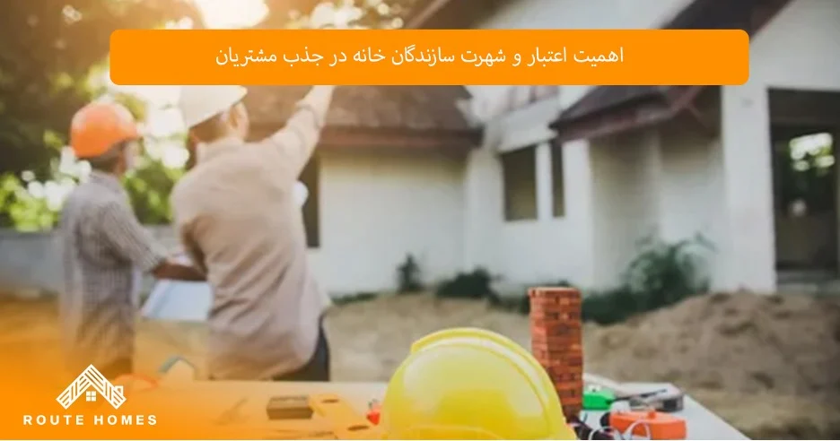 ساختمان | محیط زیست چالش های محیط زیستی در پروژه های ساختمانی تورنتو