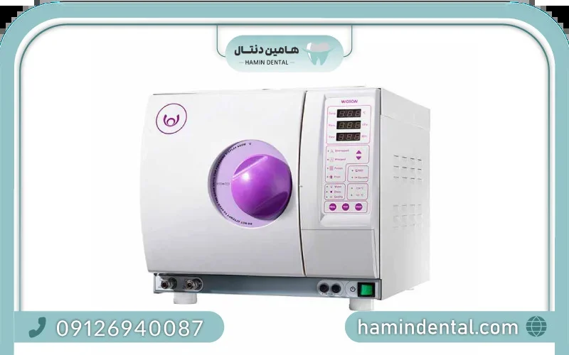 اتوکلاو وسون چیست؟ مشخصات، نحوه استفاده و مد های کاری