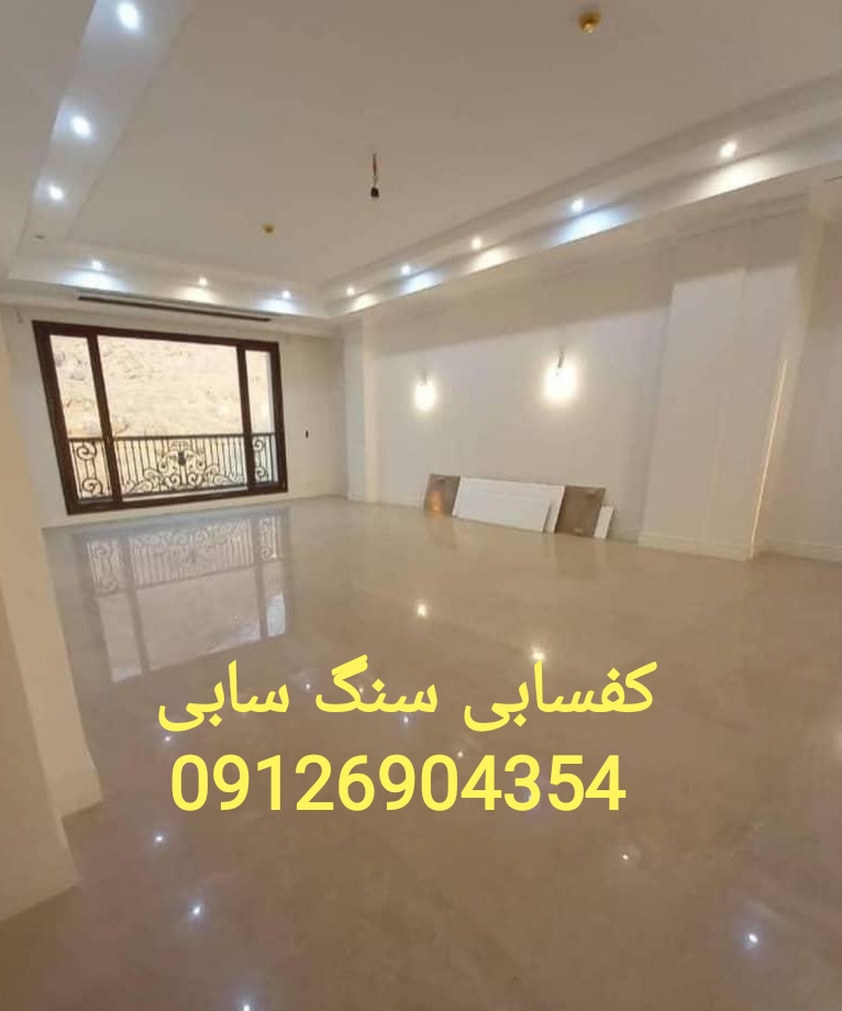 ساختمان بهترین نکات کفسابی + نکات کلیدی