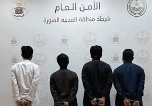 دستگیری ۴ تبعه اندونزی در مدینه به اتهام کلاهبرداری از حجاج