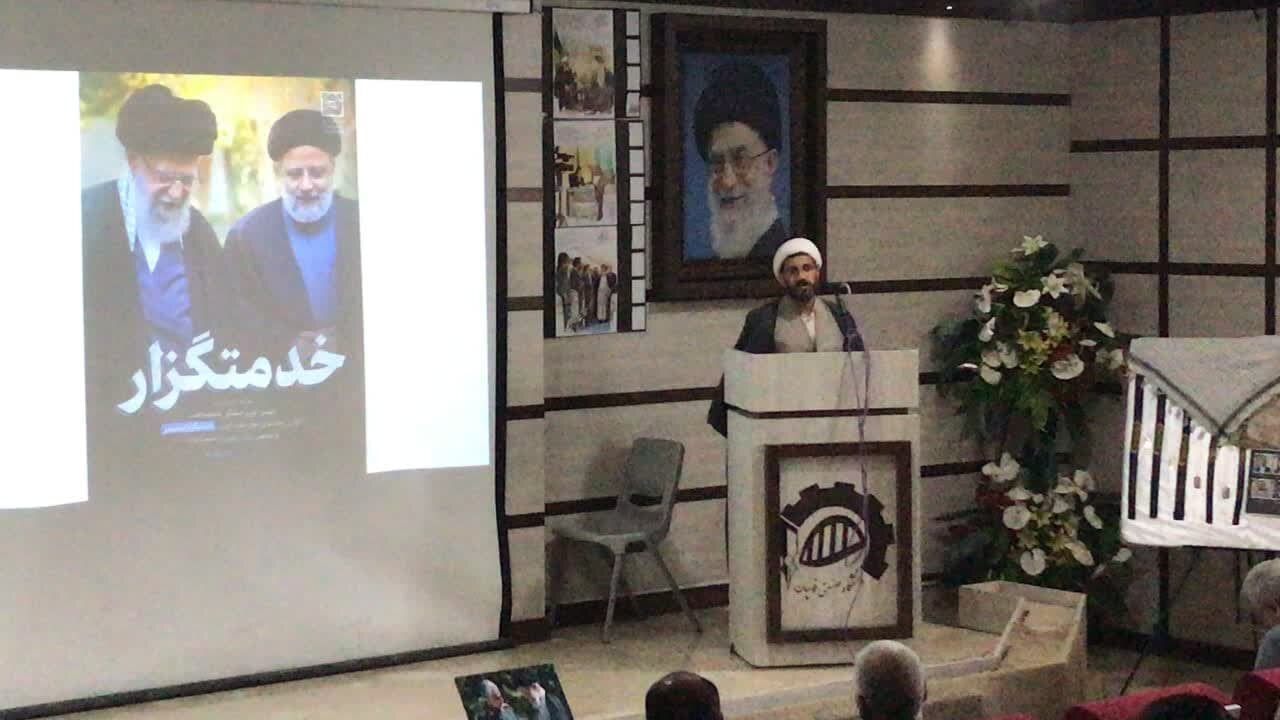 شهید رئیسی شهید رئیسی الگوی مردمداری برای مدیران نظام است - خبرگزاری مهر | اخبار ایران و جهان