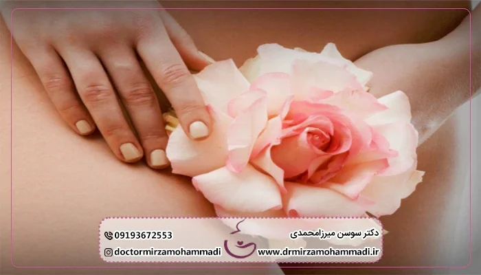 تاثیر لیزر ژولیت واژینال در درمان خشکی و شل شدگی واژن