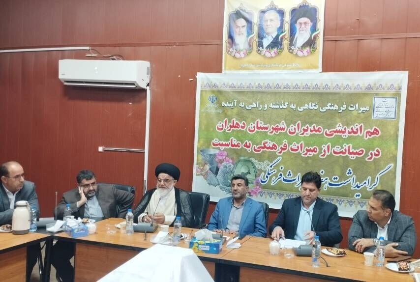 ثبت ملی ۹۳۲ اثر تاریخی ایلام