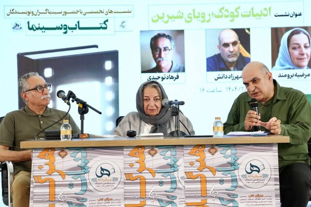 فیلم روایت متفاوت مرضیه برومند از فیلم «مربای شیرین»!