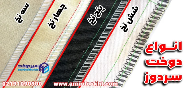 صنعت | چرخ خیاطی چرخ خیاطی صنعتی