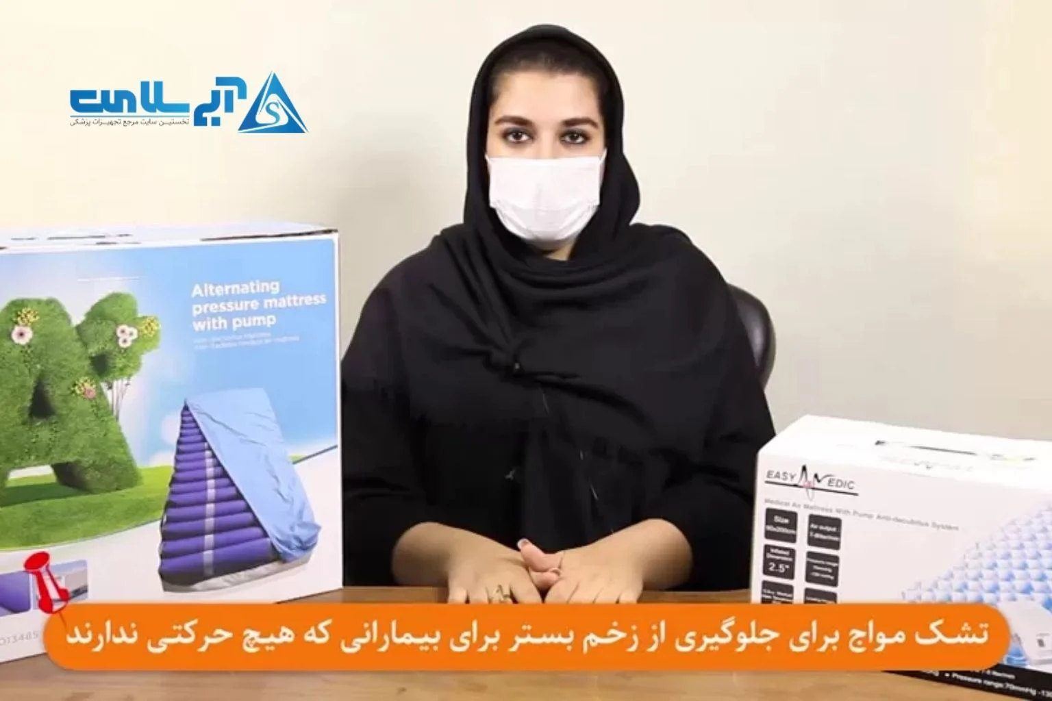تشک قیمت تشک مواج تخم مرغی در سال ۱۴۰۴ + راهنمای خرید ارزان