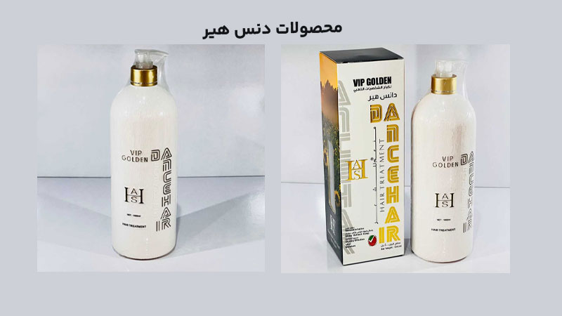 زیبایی | پوست راهنمای خرید و قیمت محصولات برند دنس هیر