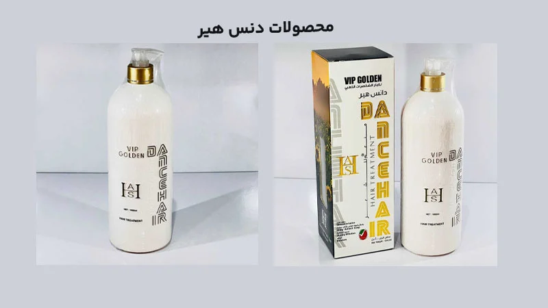 راهنمای خرید و قیمت محصولات برند دنس هیر
