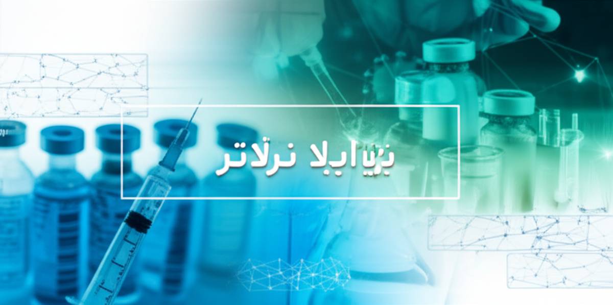 واکسن های مورد نیاز سفر به آسیا و ویتنام | لیست کامل
