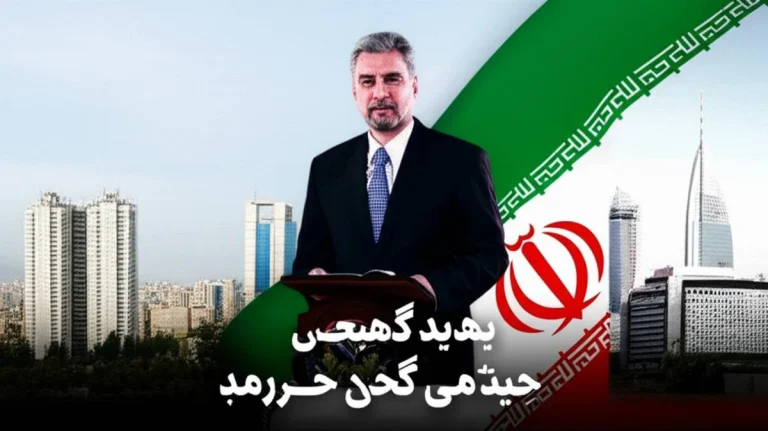 دادستان کل کشور تهران | معرفی کامل، وظایف و راه های ارتباطی