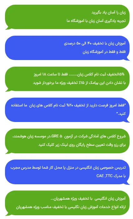 آموزش | آموزش زبان متن تبلیغ آموزش زبان انگلیسی