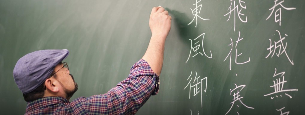 مزایای شرکت در دوره‌های حضوری زبان چینی