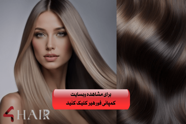 آموزش صافی و احیاء مو، سکوی پرتاب بسوی درآمد میلیاردی