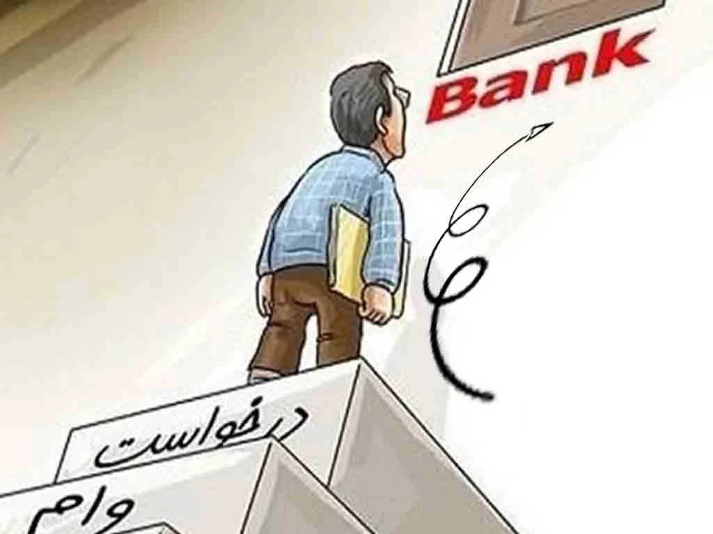 اصفهان | اهواز وام قرض الحسنه بدون ضامن شرایط و نحوه دریافت